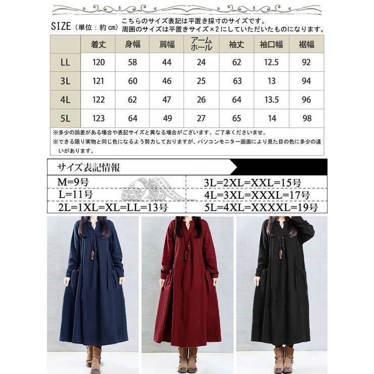 ロング丈コットンシャツワンピース