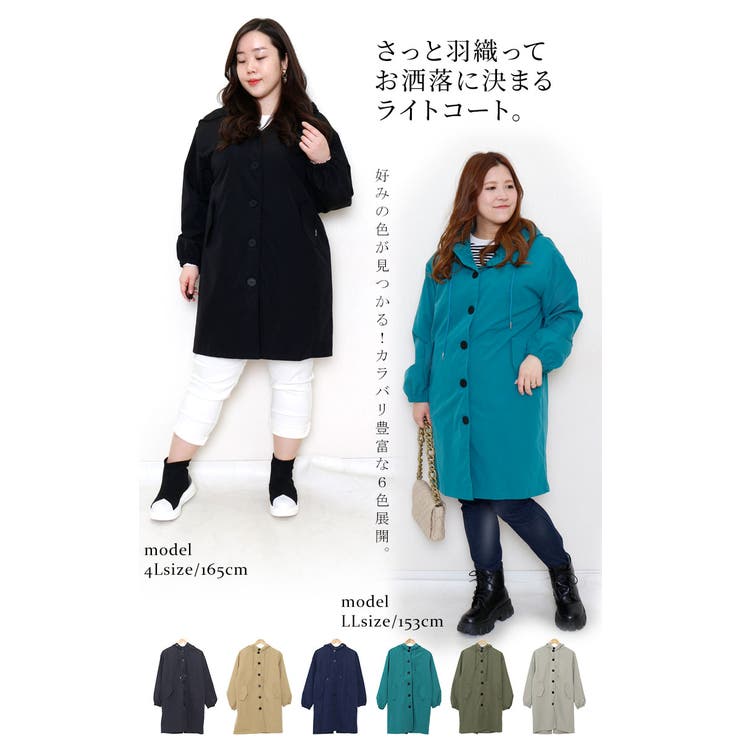 大きいサイズ レディース アウター[品番：GJ000018645]｜GOLDJAPAN 大きいサイズ専門店（ゴールドジャパン）のレディース ファッション通販｜SHOPLIST（ショップリスト）