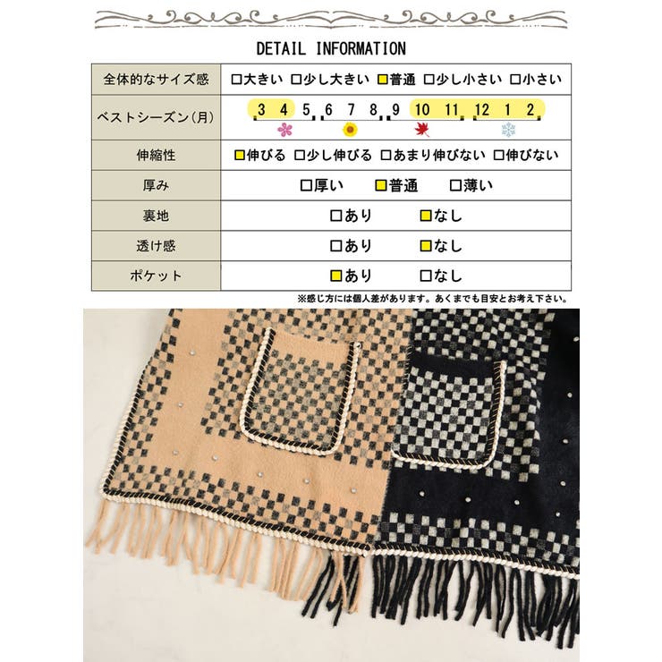ストール風ニットカーディガン