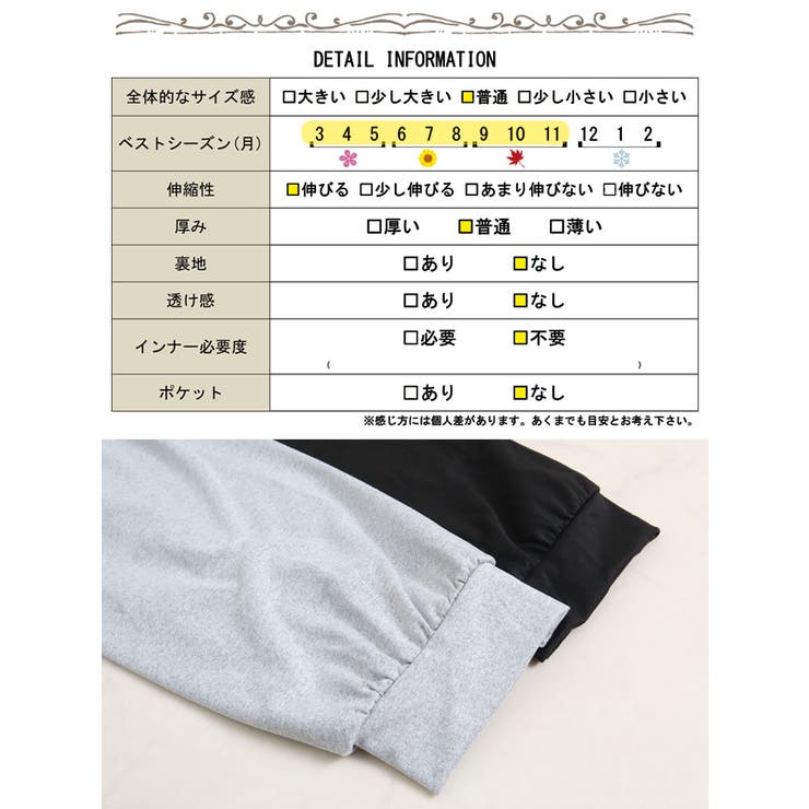 レイヤードパーカーワンピース