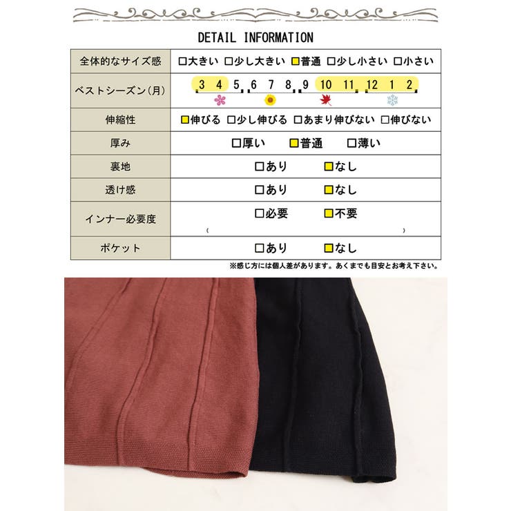 ニットカーディガン＆キャミワンピース2点セット