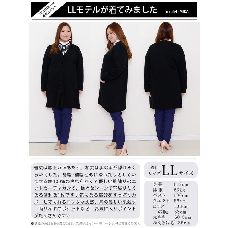 大きいサイズ レディース トップス | GOLDJAPAN　大きいサイズ専門店 | 詳細画像15 