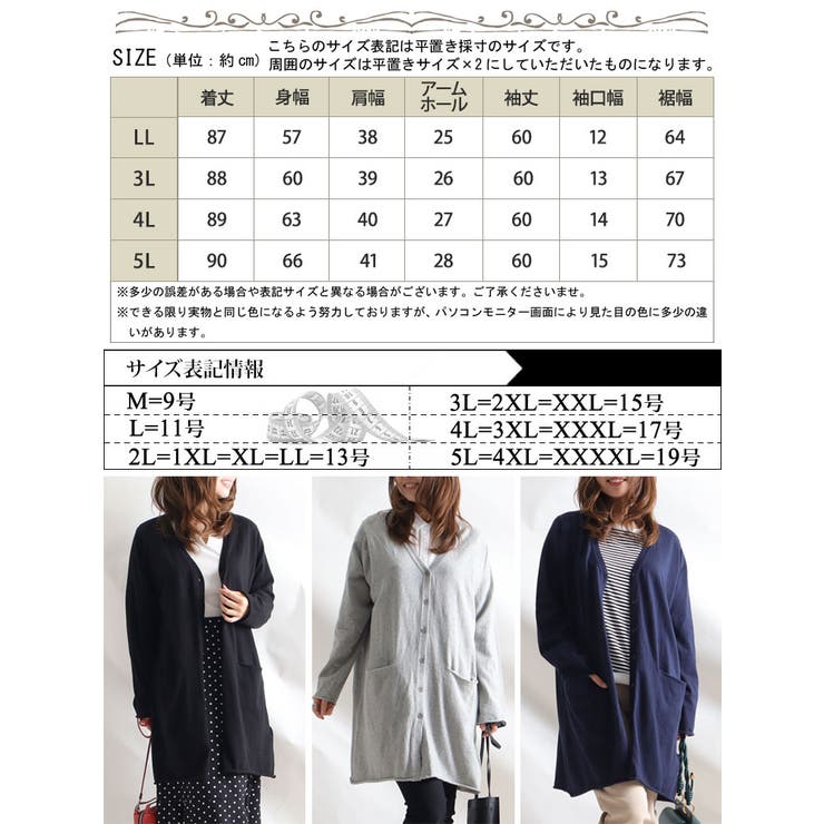 大きいサイズ レディース トップス | GOLDJAPAN　大きいサイズ専門店 | 詳細画像18 