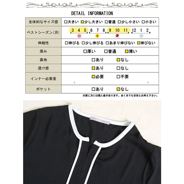 大きいサイズ レディース トップス[品番：GJ000018679]｜GOLDJAPAN 大きいサイズ 専門店（ゴールドジャパン）のレディースファッション通販｜SHOPLIST（ショップリスト）