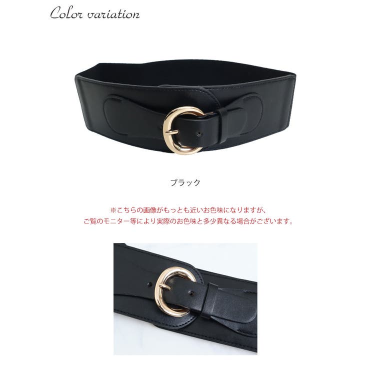 大きいサイズ レディース ベルト[品番：GJ000018682]｜GOLDJAPAN