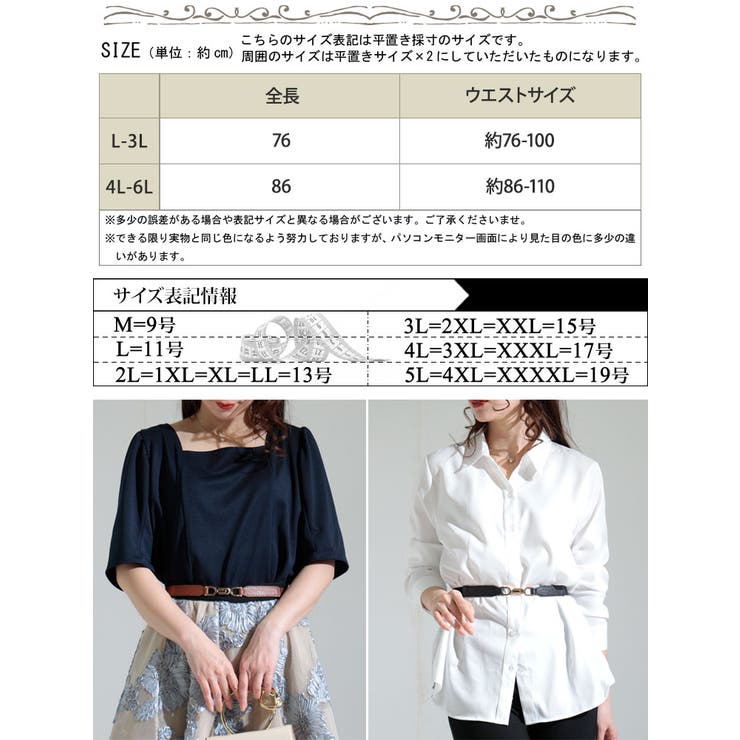 ビットデザイン細ゴムベルト
