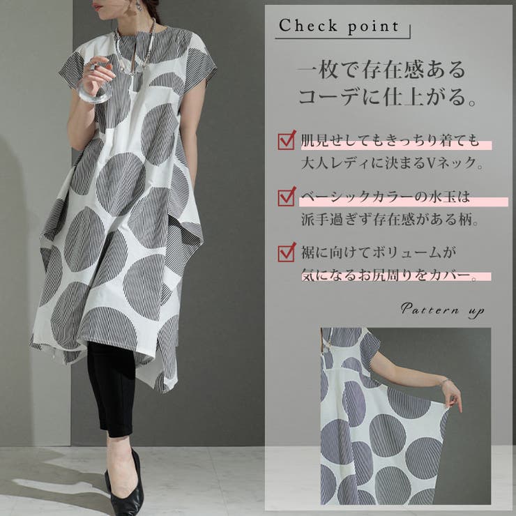 全てのアイテム 608 お買い得品 ふんわりチュニックワンピース ゆったりサイズ チュニック Www Qiraatafrican Com