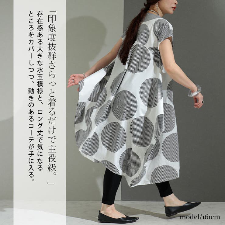 全てのアイテム 608 お買い得品 ふんわりチュニックワンピース ゆったりサイズ チュニック Www Qiraatafrican Com