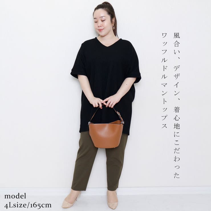 大きいサイズ レディース トップス | GOLDJAPAN　大きいサイズ専門店 | 詳細画像2 