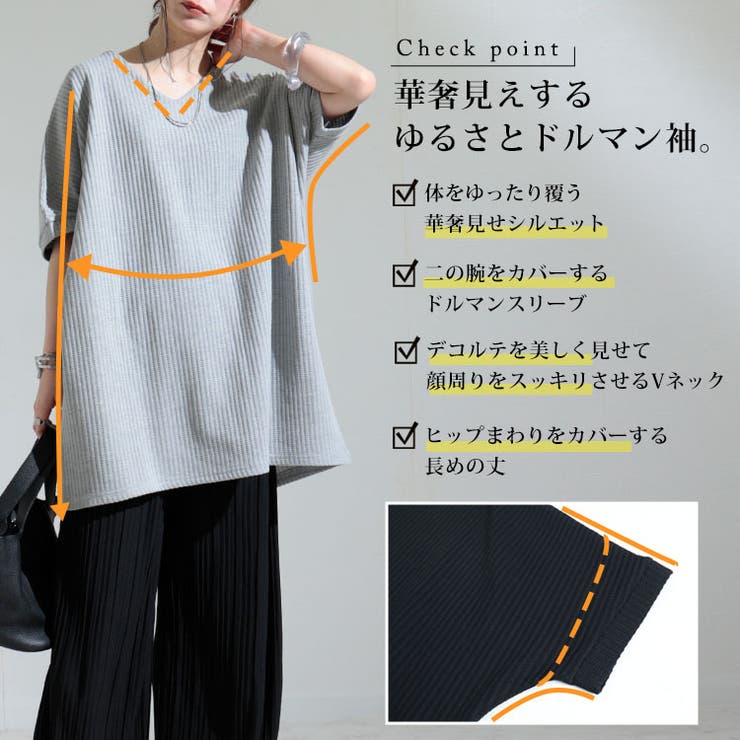 大きいサイズ レディース トップス | GOLDJAPAN　大きいサイズ専門店 | 詳細画像3 