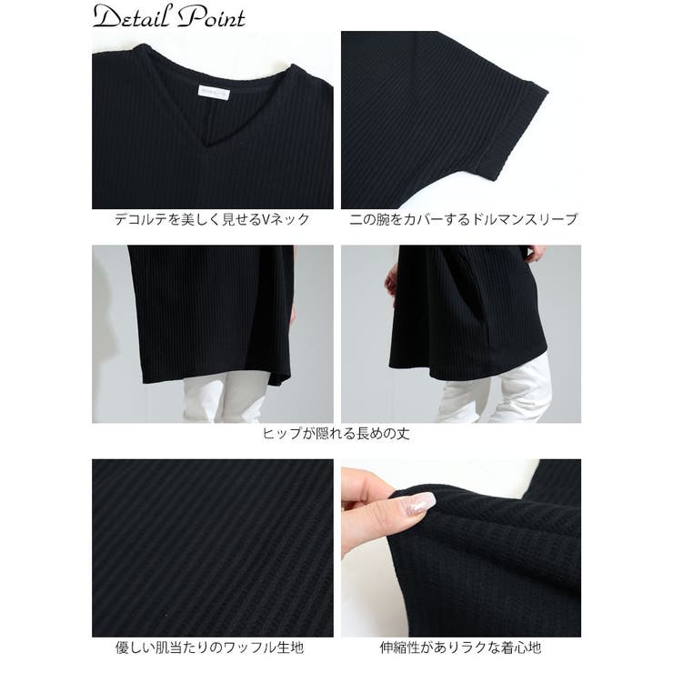 大きいサイズ レディース トップス | GOLDJAPAN　大きいサイズ専門店 | 詳細画像14 