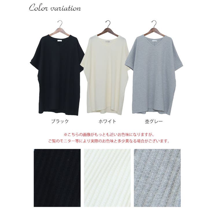大きいサイズ レディース トップス | GOLDJAPAN　大きいサイズ専門店 | 詳細画像17 