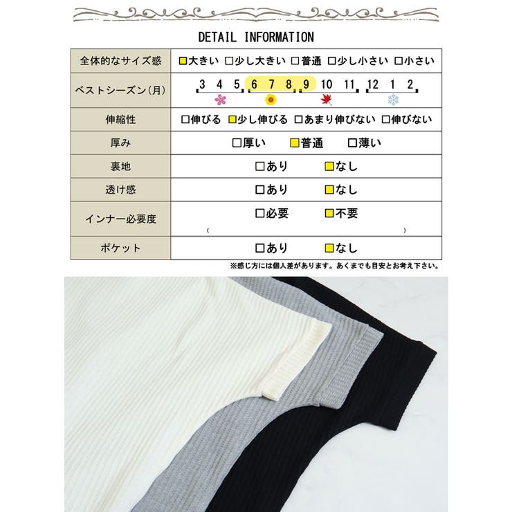 大きいサイズ レディース トップス | GOLDJAPAN　大きいサイズ専門店 | 詳細画像19 