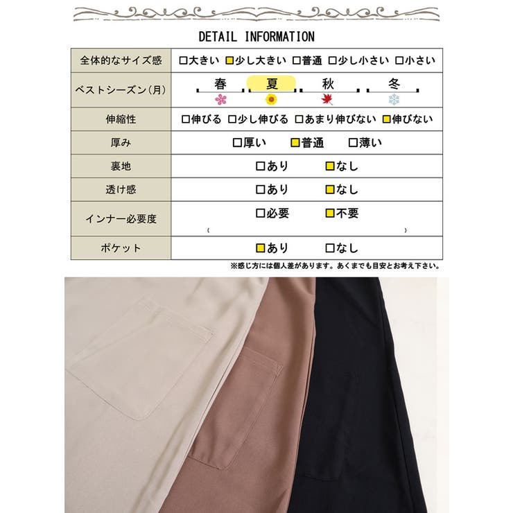 大きいサイズ レディース ワンピース[品番：GJ000018715]｜GOLDJAPAN