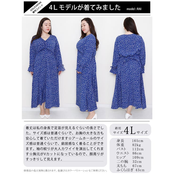 大きいサイズレディース ワンピース ハートドット柄胸シャーリングワンピース 品番 Gj Goldjapan 大きい サイズ専門店 ゴールドジャパン のレディースファッション通販 Shoplist ショップリスト 大きいサイズレディース ワンピース ハートドット柄胸シャーリングワンピース 品番 Gj Goldjapan 大きい サイズ専門店 ゴールドジャパン のレディースファッション通販 Shoplist ショップリスト