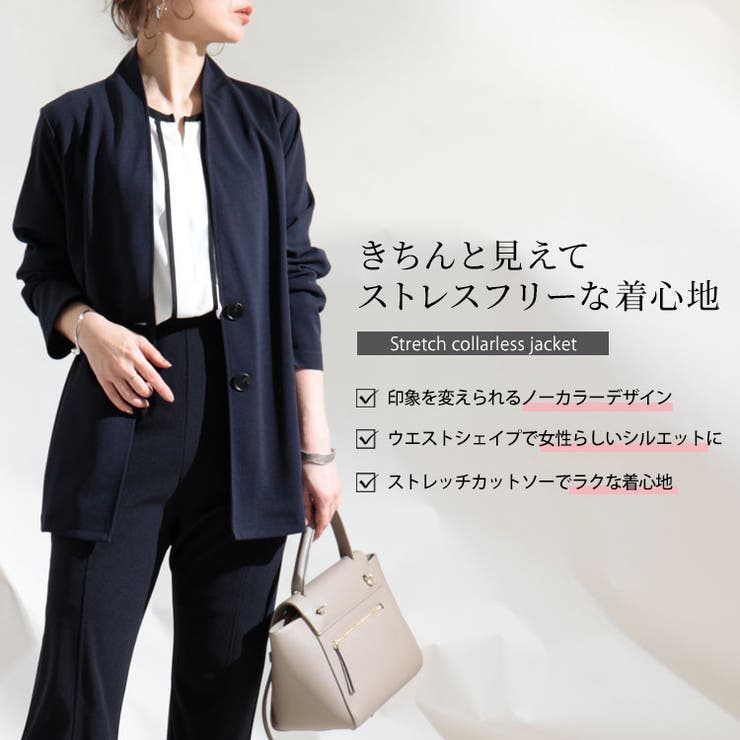 ストレッチカットソーシングルノーカラージャケット