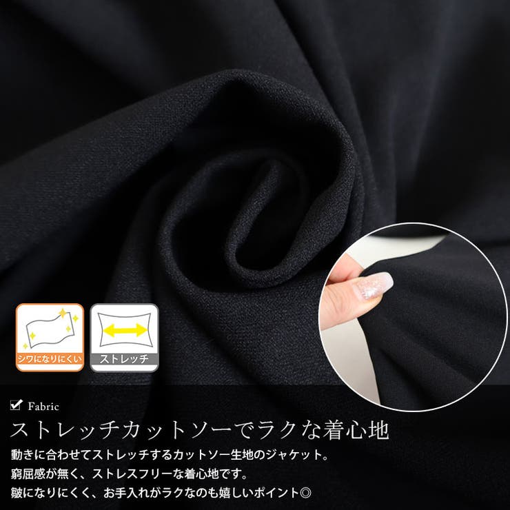 ストレッチカットソーシングルノーカラージャケット