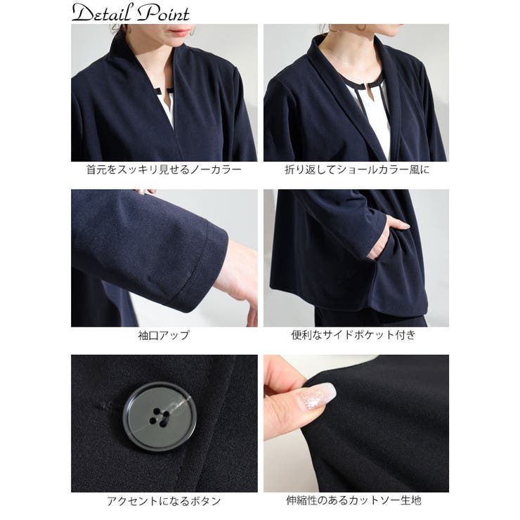 ストレッチカットソーシングルノーカラージャケット