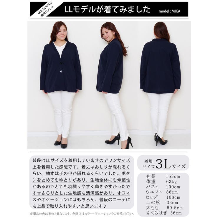 ストレッチカットソーシングルノーカラージャケット