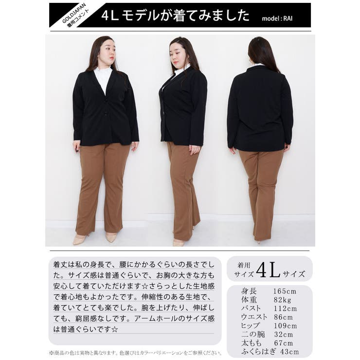 ストレッチカットソーシングルノーカラージャケット