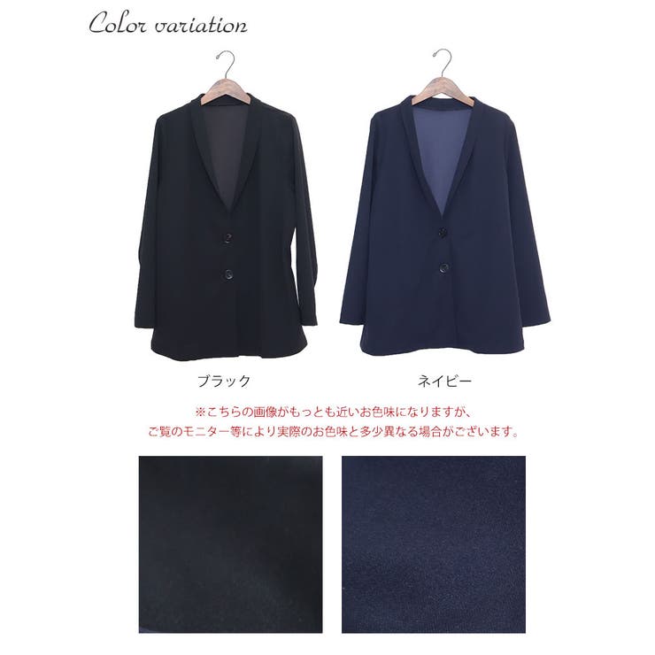 ストレッチカットソーシングルノーカラージャケット