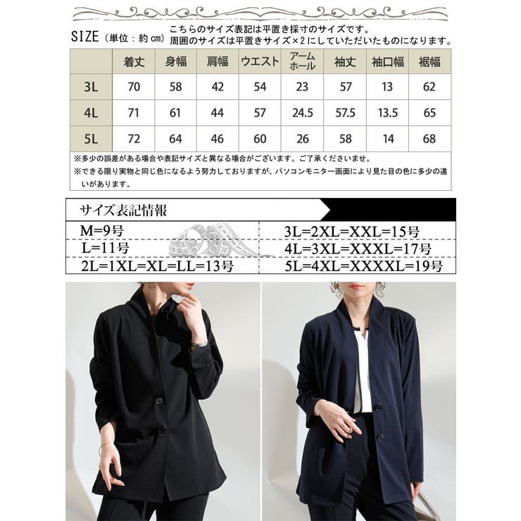ストレッチカットソーシングルノーカラージャケット