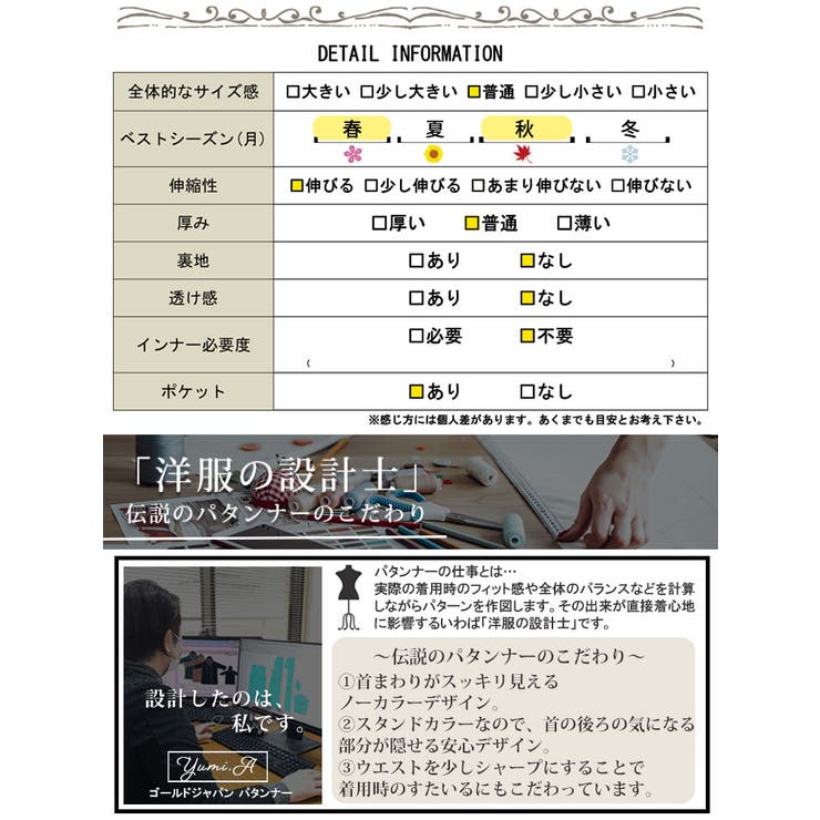 ストレッチカットソーシングルノーカラージャケット