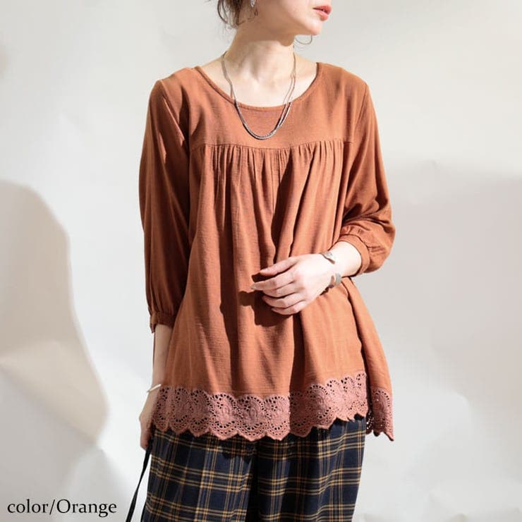 UVカット裾刺繍レースブラウス