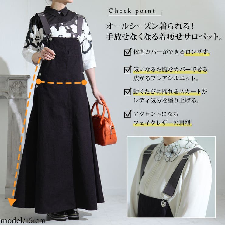 ジャンバ 黒ベルベット レース付きワンピース♡ セール】ラインZIPニットミニワンピース 149249（ワンピース