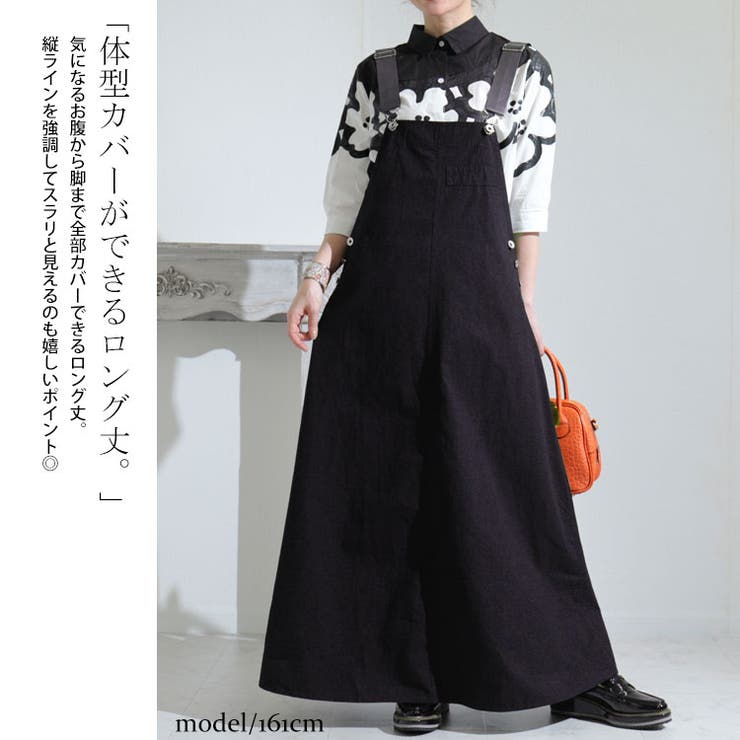 大きいサイズ レディース ワンピース | GOLDJAPAN　大きいサイズ専門店 | 詳細画像4 