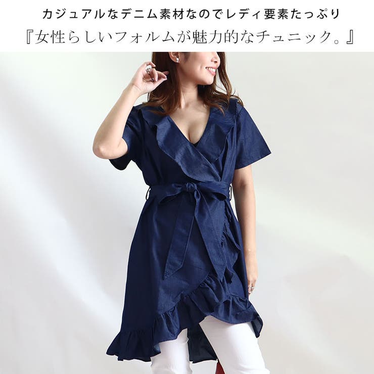 大きいサイズレディース ワンピース リボン付き谷間デニムフリルワンピース 品番 Gj Goldjapan 大きいサイズ専門店 ゴールドジャパン のレディースファッション通販 Shoplist ショップリスト