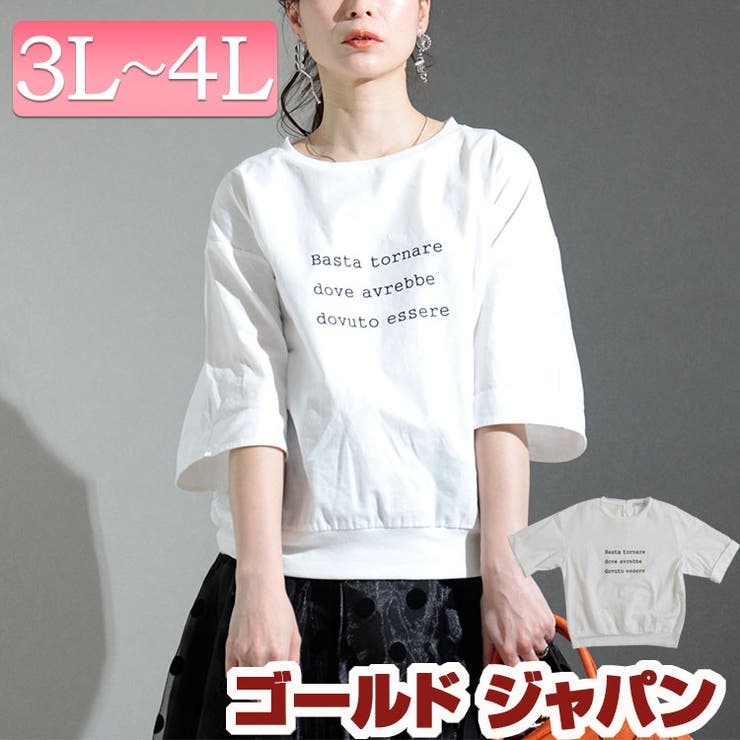 大きいサイズレディース トップス Tシャツ[品番：GJ000018773