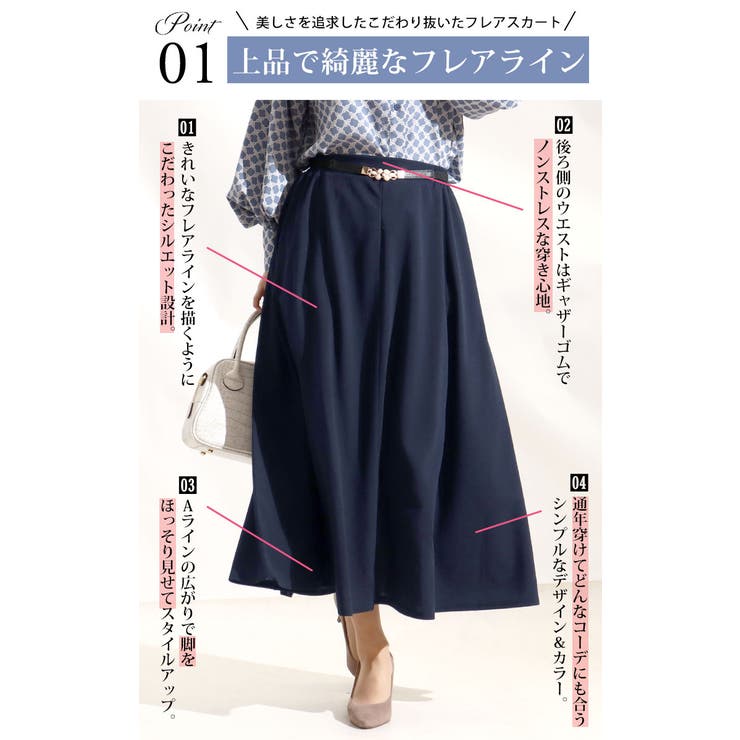 大きいサイズ レディース ボトムス | GOLDJAPAN　大きいサイズ専門店 | 詳細画像3 