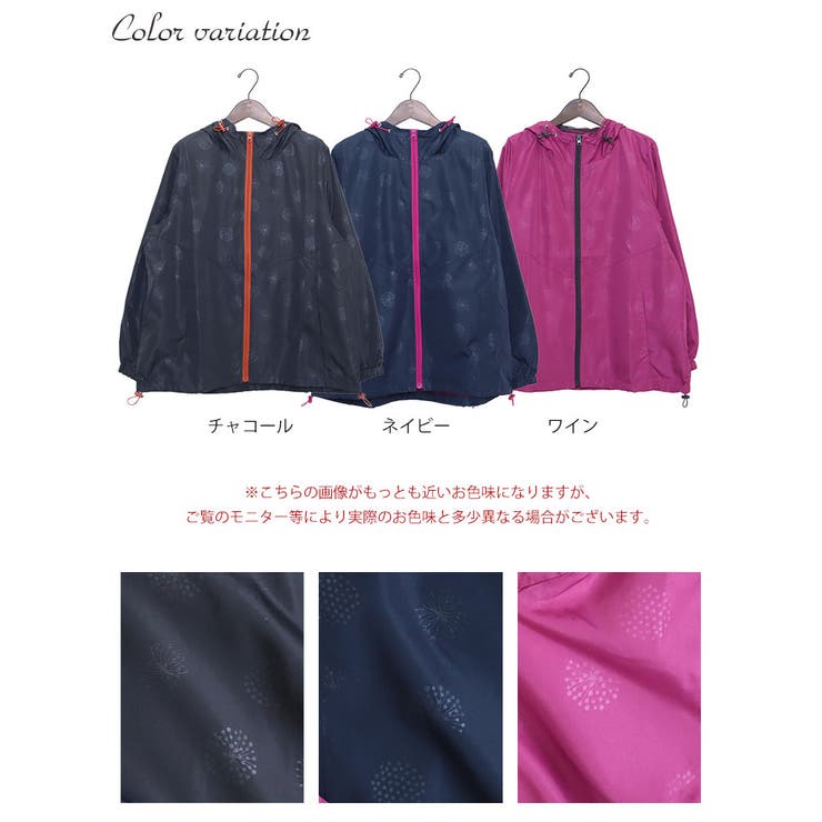 大きいサイズ レディース ジャンパー パーカー Uv 撥水 花粉 ジップ メッシュ フード スポーツ 春コーデ 春 秋 Ll 2l 3l 4l 5l 6l ワイン ネイビー チャコール Off
