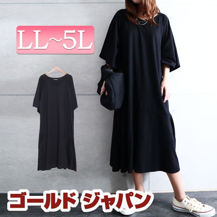 大きいサイズ レディース ワンピース | GOLDJAPAN　大きいサイズ専門店 | 詳細画像1 