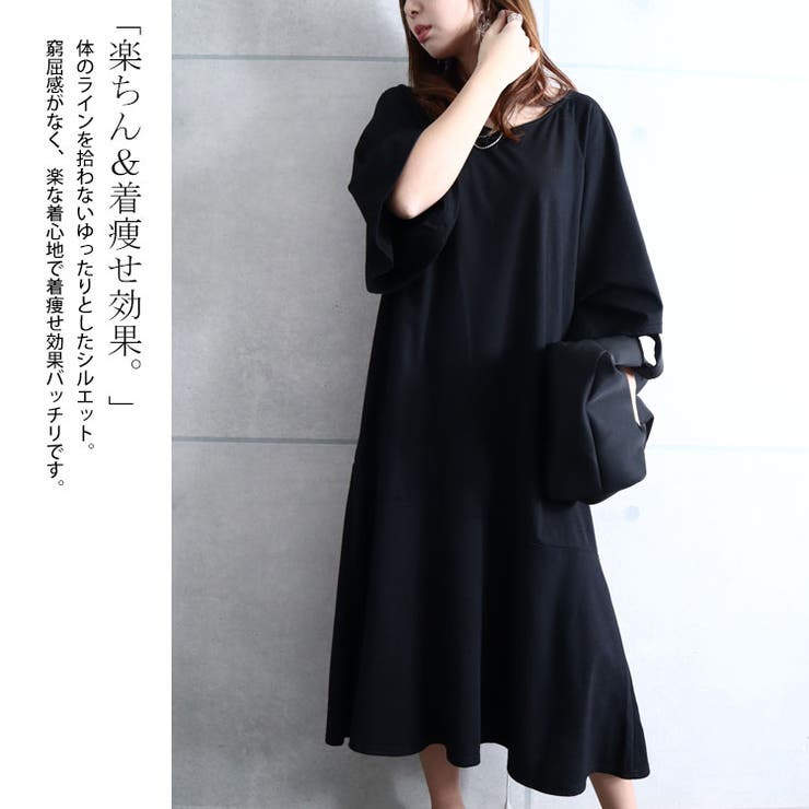 大きいサイズ レディース ワンピース | GOLDJAPAN　大きいサイズ専門店 | 詳細画像4 