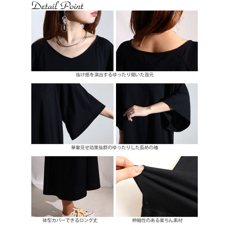 大きいサイズ レディース ワンピース | GOLDJAPAN　大きいサイズ専門店 | 詳細画像14 