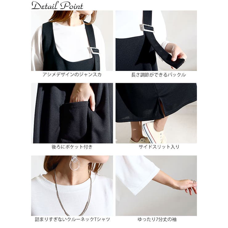 大きいサイズ レディース ワンピース | GOLDJAPAN　大きいサイズ専門店 | 詳細画像14 