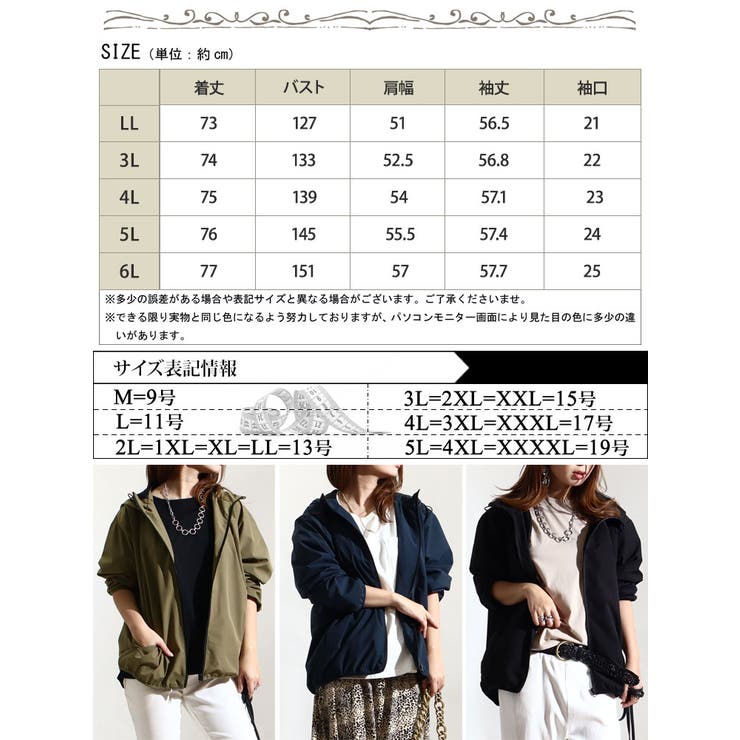 大きいサイズ レディース アウター | GOLDJAPAN　大きいサイズ専門店 | 詳細画像17 