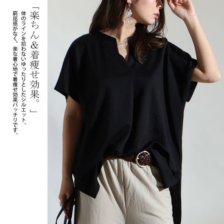 大きいサイズ レディース チュニック | GOLDJAPAN　大きいサイズ専門店 | 詳細画像4 