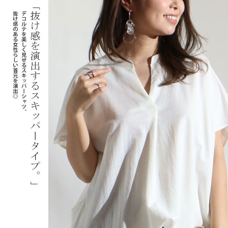 大きいサイズ レディース チュニック | GOLDJAPAN　大きいサイズ専門店 | 詳細画像5 