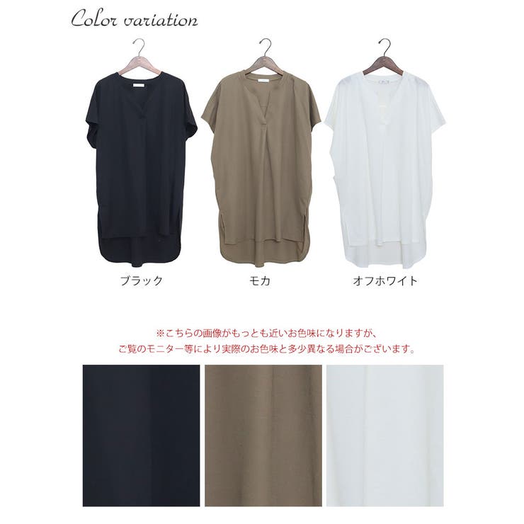 大きいサイズ レディース チュニック | GOLDJAPAN　大きいサイズ専門店 | 詳細画像17 
