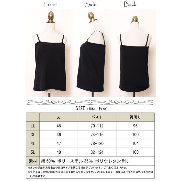 大きいサイズ レディース トップス | GOLDJAPAN　大きいサイズ専門店 | 詳細画像14 