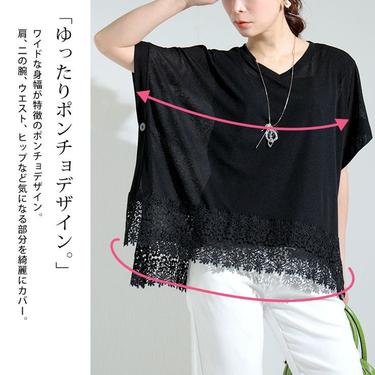 大きいサイズ レディース トップス | GOLDJAPAN　大きいサイズ専門店 | 詳細画像4 