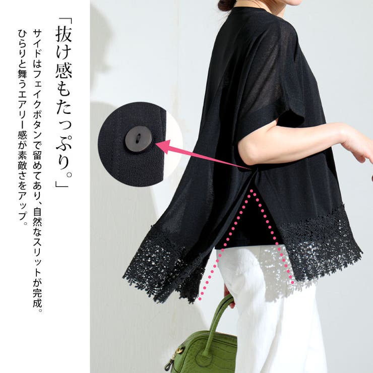 大きいサイズ レディース トップス | GOLDJAPAN　大きいサイズ専門店 | 詳細画像5 