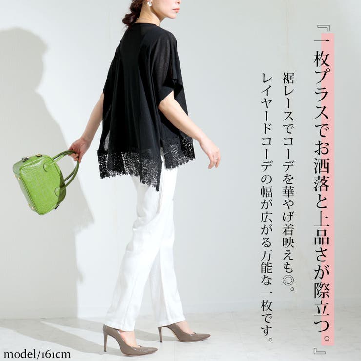 大きいサイズ レディース トップス | GOLDJAPAN　大きいサイズ専門店 | 詳細画像6 