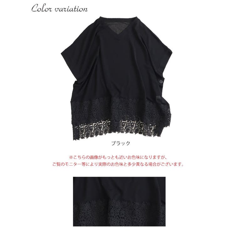 大きいサイズ レディース トップス | GOLDJAPAN　大きいサイズ専門店 | 詳細画像17 