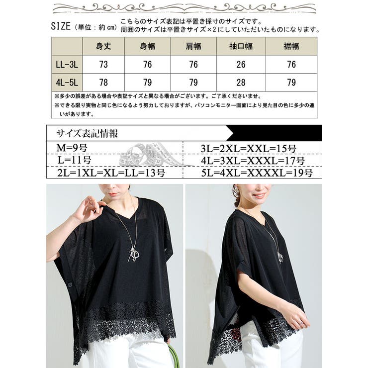 大きいサイズ レディース トップス | GOLDJAPAN　大きいサイズ専門店 | 詳細画像18 