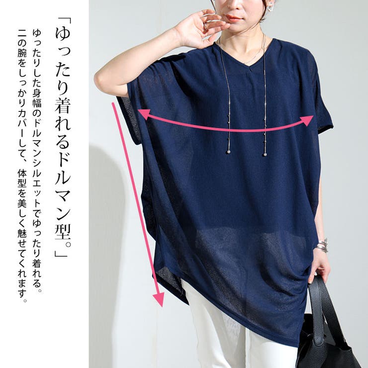 変形シアーチュニック