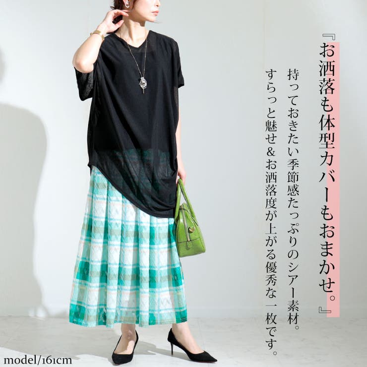 変形シアーチュニック
